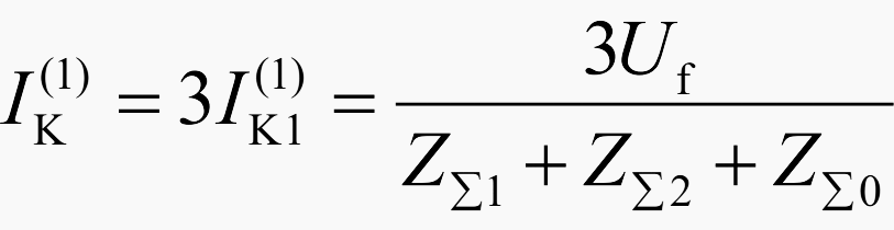 Positive sequence component of single-phase short-circuit current